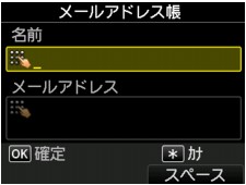 図:液晶ディスプレイ